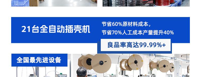 详情页_24.jpg
