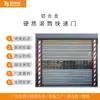 Procesamiento y Personalización de Puertas Rápidas de Cierre Enrollable tipo Turbina, Puerta Rápida Dura Espiral de Aleación de Aluminio con Sensor Automático para Talleres Industriales