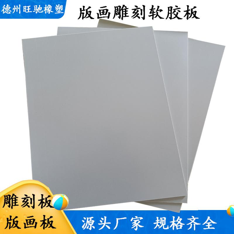雕刻板灰-1.jpg