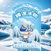 Una generación de pegatinas de hielo pegatinas de hielo verano dibujos animados enfriamiento disipación del calor estudiantes entrenamiento militar adulto pegatinas geniales fabricantes mayorista