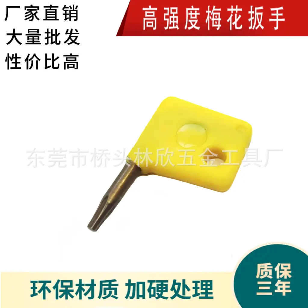 微信图片_20231109164349