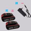 Taladro eléctrico de litio batería recargable 48VF Cargador taladro eléctrico manual taladro tipo pistola taladro de impacto destornillador eléctrico accesorios