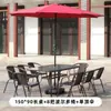 Conjunto de Mesa e Cadeiras para Exterior com Guarda-Sol para Pátio, Jardim ao Ar Livre, Conjunto de Três Peças para Uso Doméstico, Varanda de Lazer ao Ar Livre