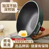 Sartén Antiadherente con Base Engrosada para Uso Doméstico, Adecuada para Freír Huevos y Cocinar, Compatible con Estufas de Inducción y Estufas de Gas
