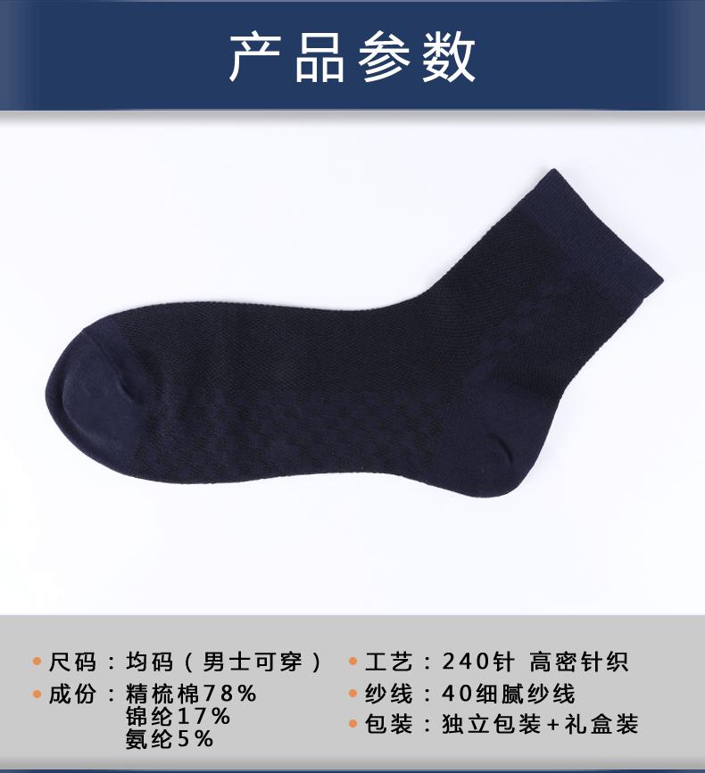 818详情页作品_14