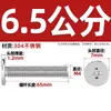 Panel de toma de corriente para interruptor eléctrico tipo 86 de acero inoxidable 304, cabeza redonda, cabeza plana, Phillips, tornillo extendido M4, 18 cm cm