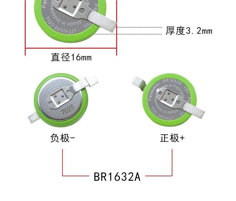 BR1632AFAN_06.jpg