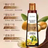 [Explosiones] India Mismo 7 Aceites en 1 Semilla Negra Semilla de Hierba Cuidado del Cabello Aceite Esencial Suave y Permanente Cuidado del Color Cabello Seco