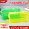 Suministro de bolsa de PVC transparente de colores, bolsa de almacenamiento para artículos de tocador de viaje, bolsa de embalaje con cremallera para ropa y cosméticos.