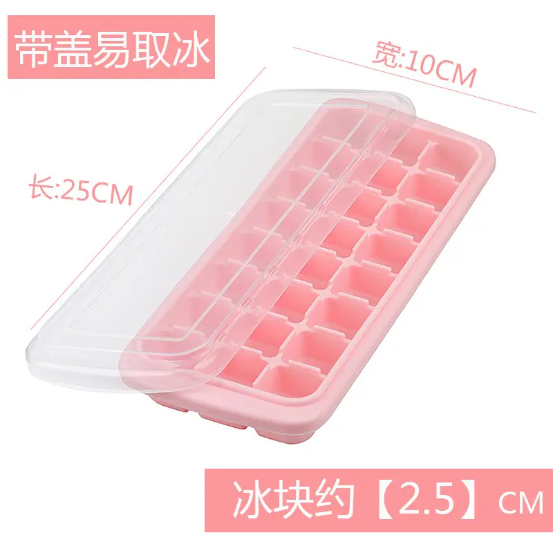 24格 硅胶冰格 (2)