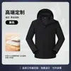 Ropa de trabajo impermeable y cálida hecha a medida para equipos corporativos, incluyendo chaquetas acolchadas y cortavientos con impresión o bordado de logotipo