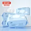 Cuidado de Limpieza Suave Toalla Facial de Doble Cara 70 Hojas Compresa Facial Húmeda Desechable Uso Seco y Húmedo Limpieza Almohadilla Suave de Algodón