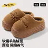 Pantuflas de algodón con suela gruesa, forro de piel de oveja, cálidas y acogedoras para mujer, nuevo estilo invierno 2026, para uso interior y en casa, antideslizantes y cálidas
