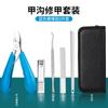 Cortauñas Hawk de Acero Inoxidable para eliminar callosidades de piel muerta, tijeras para surcos de uñas, tijeras para uñas de los pies, herramientas para uñas Yangzhou de tres cuchillos