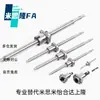 Substituição para Porca de Parafuso de Esfera Yiheda/Ball Screw Lcy02 Lcy07/08-32-5 32-10 32-32
