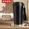 Display de temperatura inteligente copo de café de aço inoxidável alto valor de cor moderno simples copo térmico copo de acompanhamento copo de celebridade da internet atacado