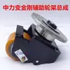 Soporte de Rueda de Equilibrio para Carretilla Elevadora Eléctrica Zhongli Noli Heli Carretilla de Transporte Montaje de Rueda Universal