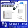Adecuado para Honor X70 Cabezal de Carga 35W/80W Carga Súper Rápida Honor X70/X70I Juego de Cargador