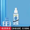 Spray Refrigerante para Ropa, Protección contra el Calor del Verano, Entrenamiento Militar, Vacaciones, Refrigeración al Aire Libre, Spray Refrigerante de Sensación Fría Física