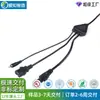 Fabricantes fornecem linhas de áudio e vídeo MD4 macho-3RCA macho linhas de conversão de vídeo para três linhas AV