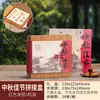 Hejing Caja de Embalaje para Pasteles de Luna del Festival de Mediados de Otoño de 20268 Piezas Caja Vacía Doble Capa Portátil Empalmada Imitación de Bambú Caja de Regalo para Pasteles de Luna