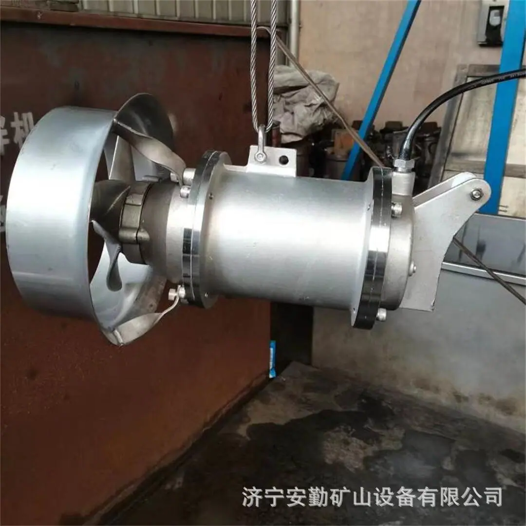 潜水搅拌机6.jpg