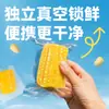 Milho doce de frutas de Yunnan, fresco e embalado a vácuo, com uma textura perfumada, macia e crocante. Pronto para comer, perfeito como lanche ou café da manhã para estudantes