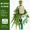 Flor Compañera para el Festival del Bote del Dragón: Kit de Materiales para Ramo de Flores Hecho a Mano DIY, Decoración Colgante de Ajenjo, Bolsita, Bolsa de Incienso, Decoración Colgante para Puerta