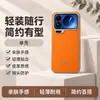 Aplicable para funda de teléfono Xiaomi 17 funda protectora Xiaomi 17pro cobertura total anticaídas accesorios de teléfono para Instagram carcasa de teléfono
