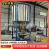 Suministros del Fabricante Mezcladora Vertical a Gran Escala, Mezcladora de Gránulos en Stock, Máquina Mezcladora de Color para Materia Prima Plástica de Acero Inoxidable.