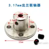 Guia de Acoplamento Eixo de Suporte DIY Eixo Linear Acoplamento de Metal Flange de Acoplamento Placa de Flange Flange Alta Dureza