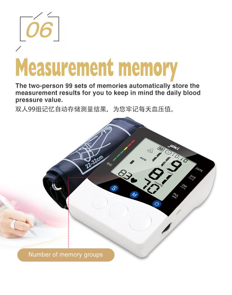 CE868详情页切片_08