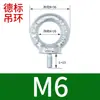 Tornillo de Ojo para Levantar Molde Estándar Nacional Estándar Alemán Clavo Rosca Fina Extendida Galvanizado Británico Americano Tornillo de Ojo para Levantar GB825M64