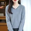 Suéter de Punto para Mujer Puyuan Otoño 2026 Elegante para el Trabajo Bloque de Color con Capucha Andy Terciopelo Regular Holgado Manga Larga