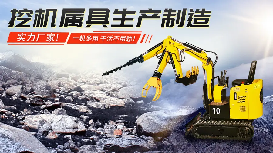 横版