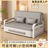 Cama sofa plegable de doble propósito para apartamentos pequeños, cama integrada retráctil multifuncional para balcón, modelo nuevo de cama plegable para sala de estar