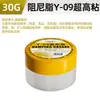 Graxa Amortecedora Tripé Lente Gimbal Máquina de Lavar Braço Assento de Vaso Sanitário Resistência Óleo Equipamento Mecânico Carretel de Pesca Pasta Amortecedora