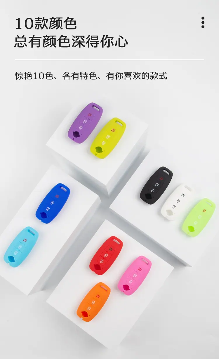 日产天籁硅胶钥匙套ARIYA艾睿雅锁匙包 (10).jpg