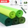 Papel crepé papel plisado verde grueso de colores papel de borde enrollado flor de rosa arrugada a mano arte making materiales diy flores hechas a mano