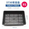 Maceta Cuadrada Negra Pequeña, Soporte para Macetas Multiusos, Cesta Organizadora, Bandeja para Cortar Hojas y Plantar Plántulas, Maceta para Plántulas, Caja de Almacenamiento y Organización para Invernadero