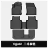 Adequado para Fronteira Volkswagen Tiguan Volkswagen Tiguan Vw Tapetes de Chão de Carro Tpe Personalizados para Todas as Condições Climáticas