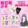 Cartões Fotográficos Polaroid de Mercadoria de Celebridade, Postais de Anime, Acessórios para Planner, Cartões de Apoio a Celebridades