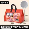 Bolsa de Embalaje para Barbacoa con Aislamiento Térmico de Papel de Aluminio Personalizada para Catering Brochetas Fritas No Tejido Desechable Bolsa de Mensajero para Llevar