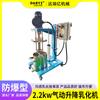 Producción Continua Cizallamiento de Alta Velocidad Equipo de Emulsificación Cosmética Emulsificador Homogeneizador para Producción de Emulsiones Emulsificador para Emulsificación de Alimentos y Fármacos