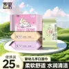Toallitas húmedas para bebé para manos y boca, 25 toallitas por paquete, tamaño portátil, especialmente diseñadas para bebés, hechas con agua pura, suaves y adecuadas para uso en exteriores