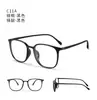 Las Nuevas Gafas Sin Graduación Tr90 del Dr. Lolly Son Unisex y Se Pueden Adaptar con Lentes Graduados, con Patillas Cómodas de Silicona