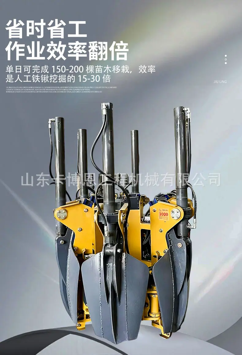 挖树机详情页3_04.jpg