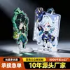Atacado do Fabricante Personalizado Acrílico Produtos de Anime Enfeites de Mesa Rotativo Desenho Animado Laser Anime Suportes