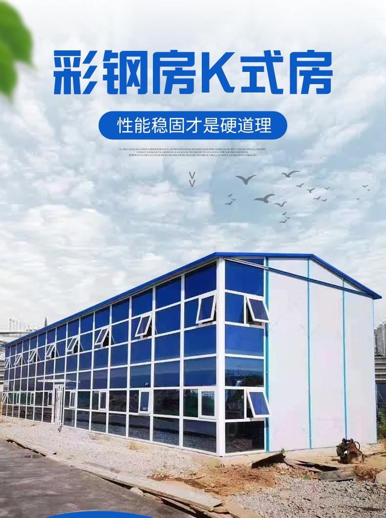 彩钢房_01.jpg