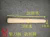 Procesamiento de mango de madera mango de cuchillo de cocina mango de cuchillo mango pintado mango de madera maciza mango de cuchillo espátula mango de cuchillo para leña mango de lima extra grande
